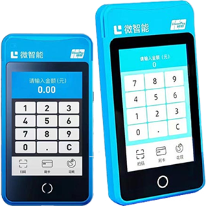 昆山拉卡拉微智能POS机